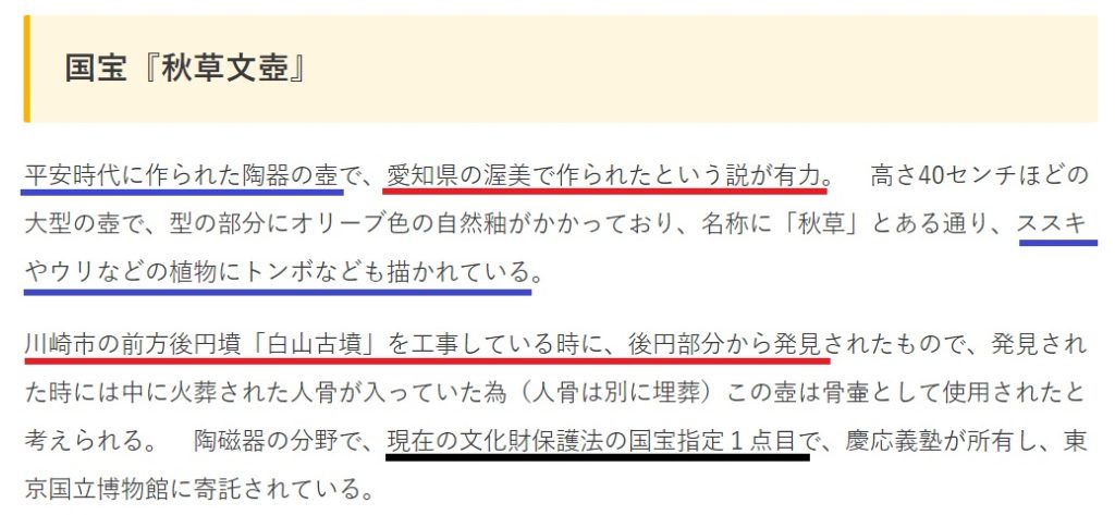 もうレア！中国税関輸出許可印付き 清代 青花 山水図 筆洗い 一輪さし